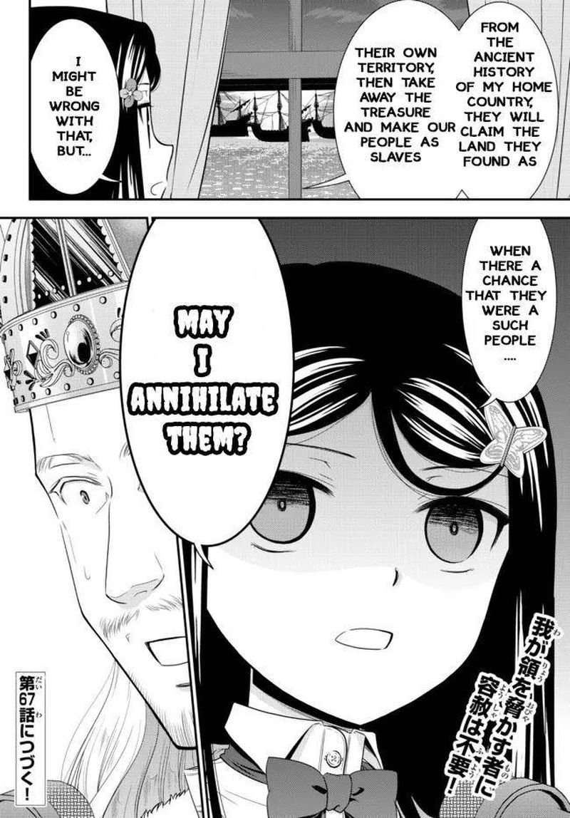 Rougo Ni Sonaete Isekai De 8 Manmai No Kinka O Tamemasu 66 14