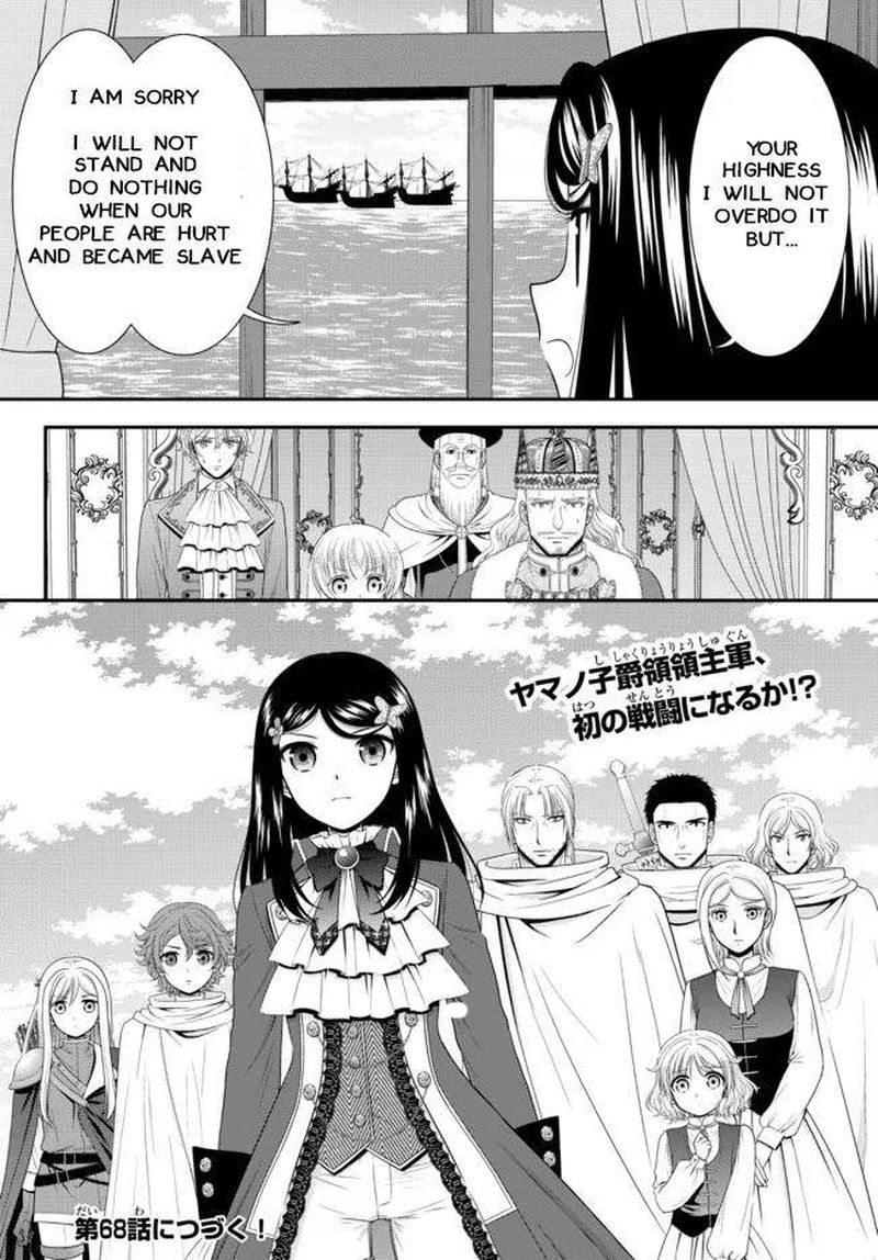 Rougo Ni Sonaete Isekai De 8 Manmai No Kinka O Tamemasu 67 18