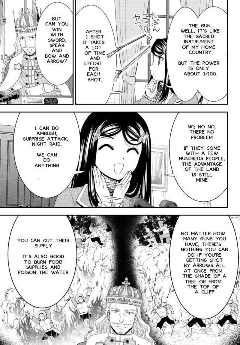 Rougo Ni Sonaete Isekai De 8 Manmai No Kinka O Tamemasu 67 3