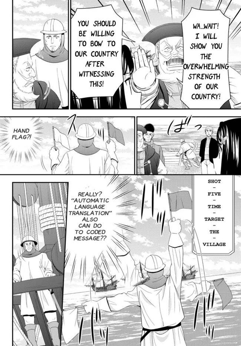 Rougo Ni Sonaete Isekai De 8 Manmai No Kinka O Tamemasu 68 16