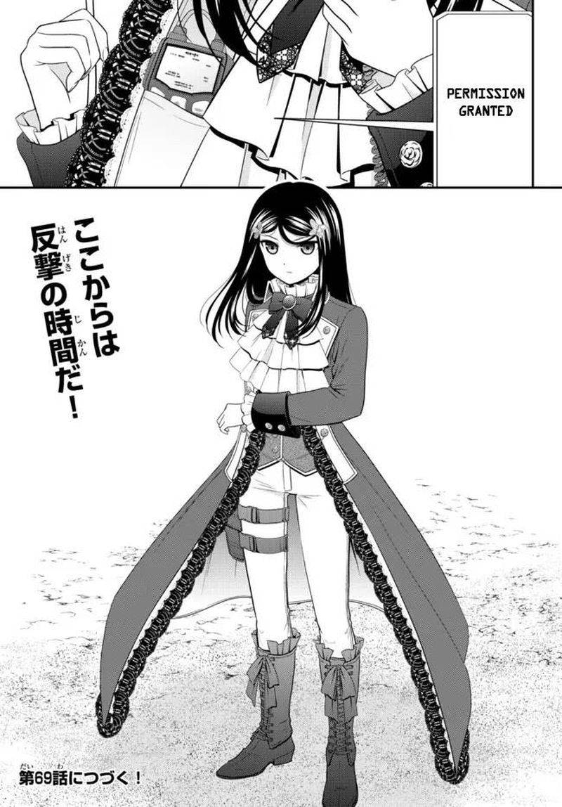 Rougo Ni Sonaete Isekai De 8 Manmai No Kinka O Tamemasu 68 21