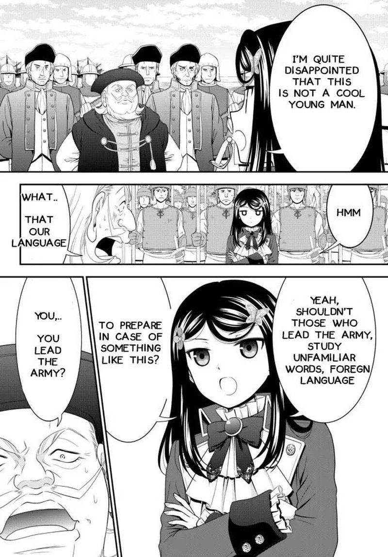 Rougo Ni Sonaete Isekai De 8 Manmai No Kinka O Tamemasu 68 4