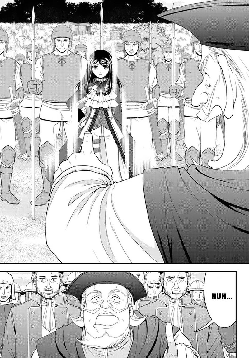 Rougo Ni Sonaete Isekai De 8 Manmai No Kinka O Tamemasu 69 11