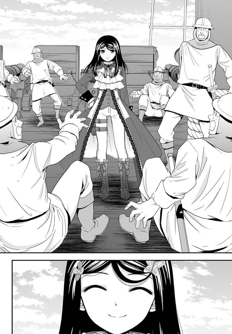 Rougo Ni Sonaete Isekai De 8 Manmai No Kinka O Tamemasu 69 12