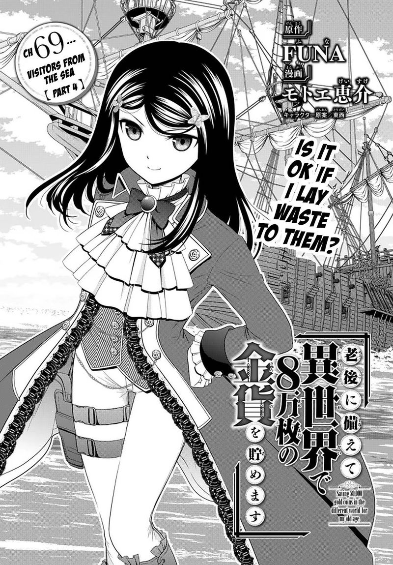 Rougo Ni Sonaete Isekai De 8 Manmai No Kinka O Tamemasu 69 2