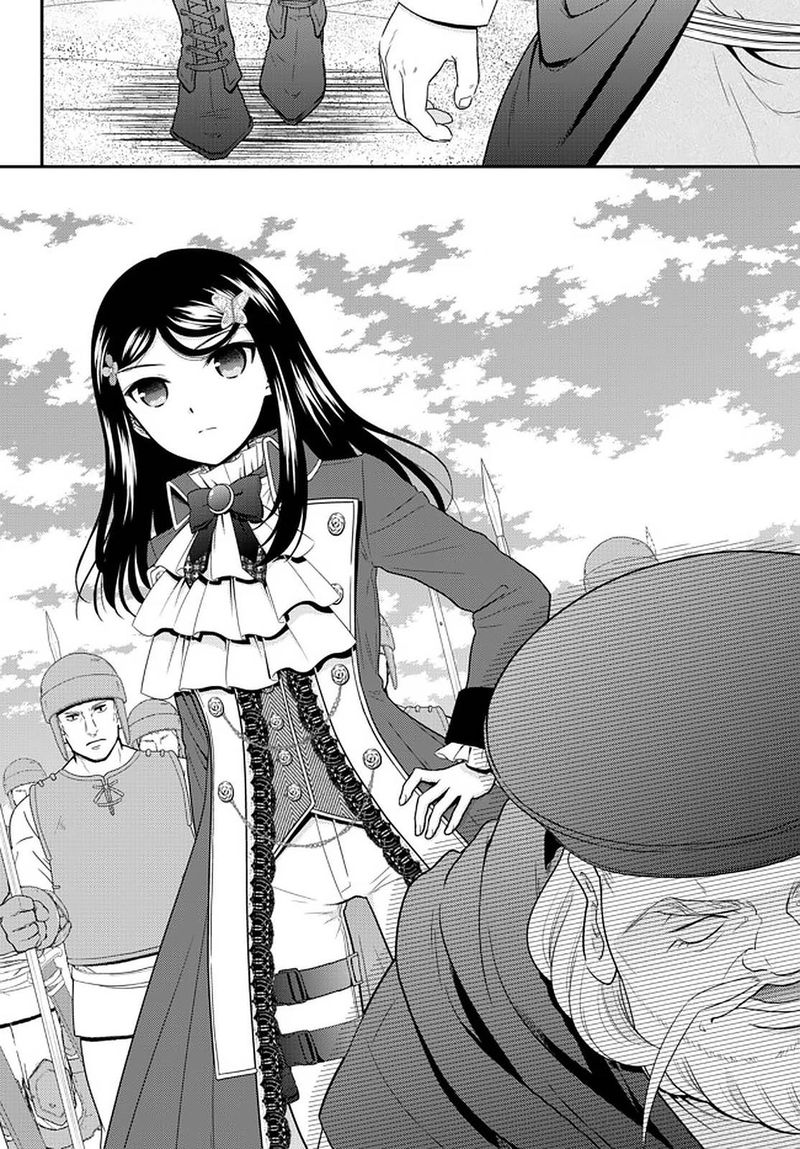 Rougo Ni Sonaete Isekai De 8 Manmai No Kinka O Tamemasu 69 21