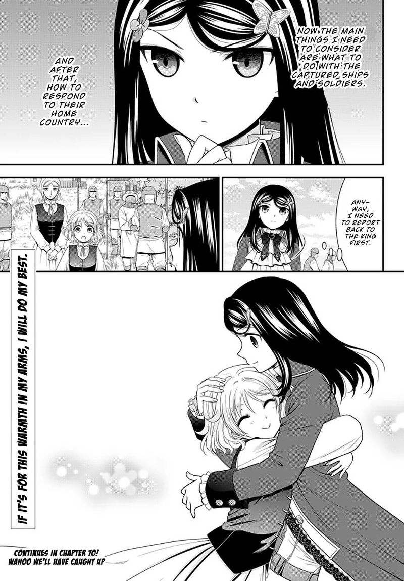 Rougo Ni Sonaete Isekai De 8 Manmai No Kinka O Tamemasu 69 24