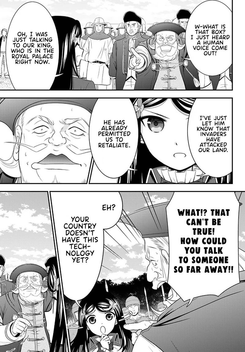 Rougo Ni Sonaete Isekai De 8 Manmai No Kinka O Tamemasu 69 3
