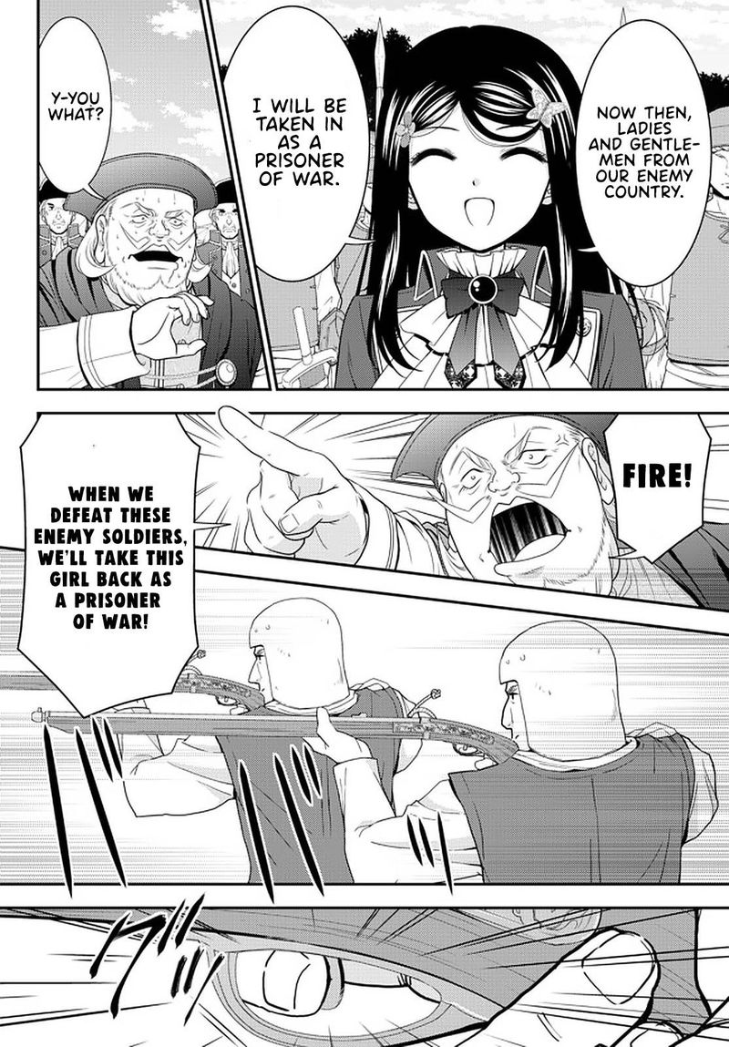Rougo Ni Sonaete Isekai De 8 Manmai No Kinka O Tamemasu 69 4