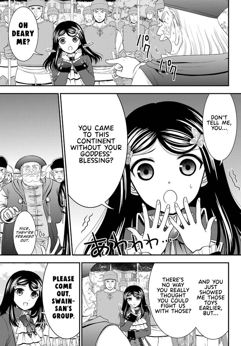Rougo Ni Sonaete Isekai De 8 Manmai No Kinka O Tamemasu 69 7