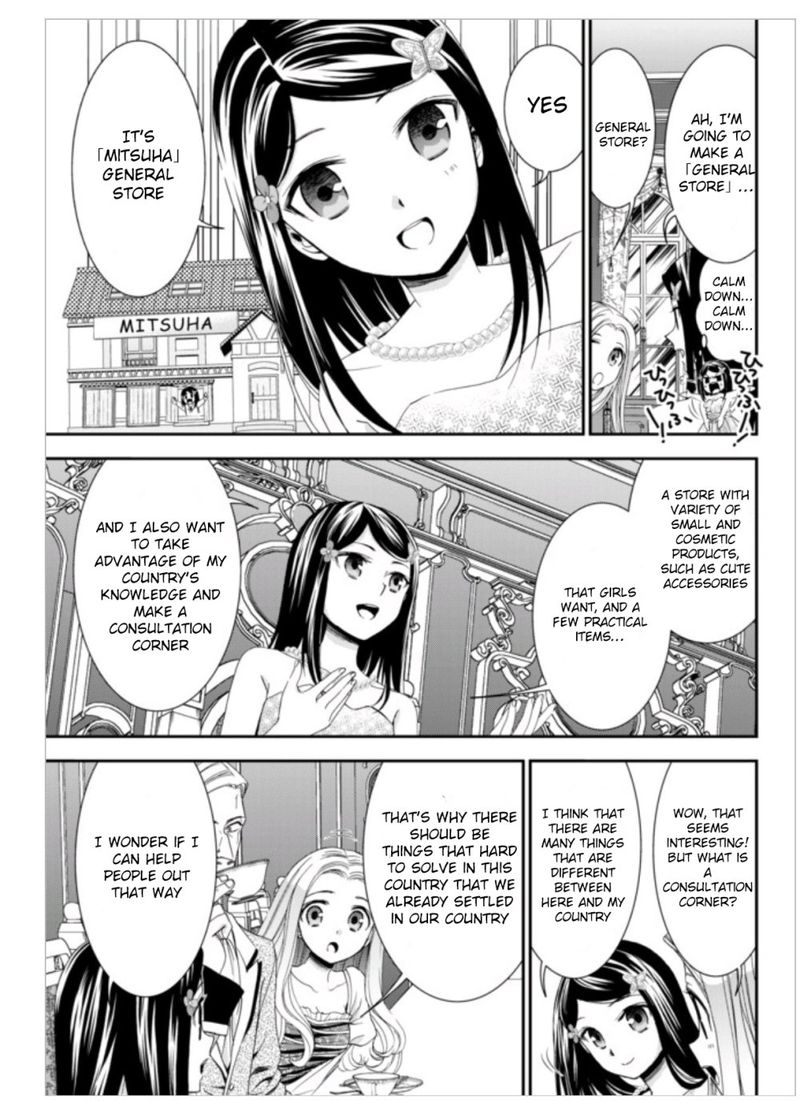 Rougo Ni Sonaete Isekai De 8 Manmai No Kinka O Tamemasu 7 15