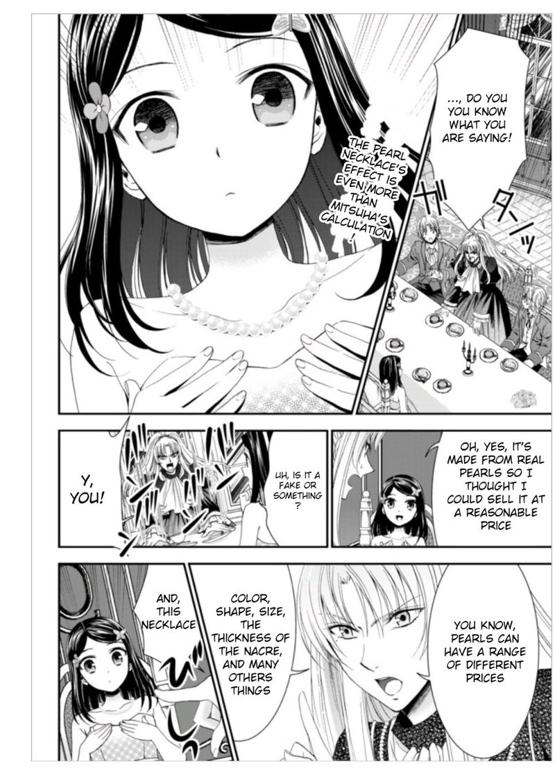 Rougo Ni Sonaete Isekai De 8 Manmai No Kinka O Tamemasu 7 2