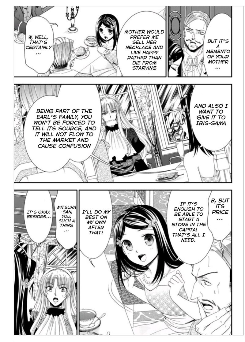 Rougo Ni Sonaete Isekai De 8 Manmai No Kinka O Tamemasu 7 7
