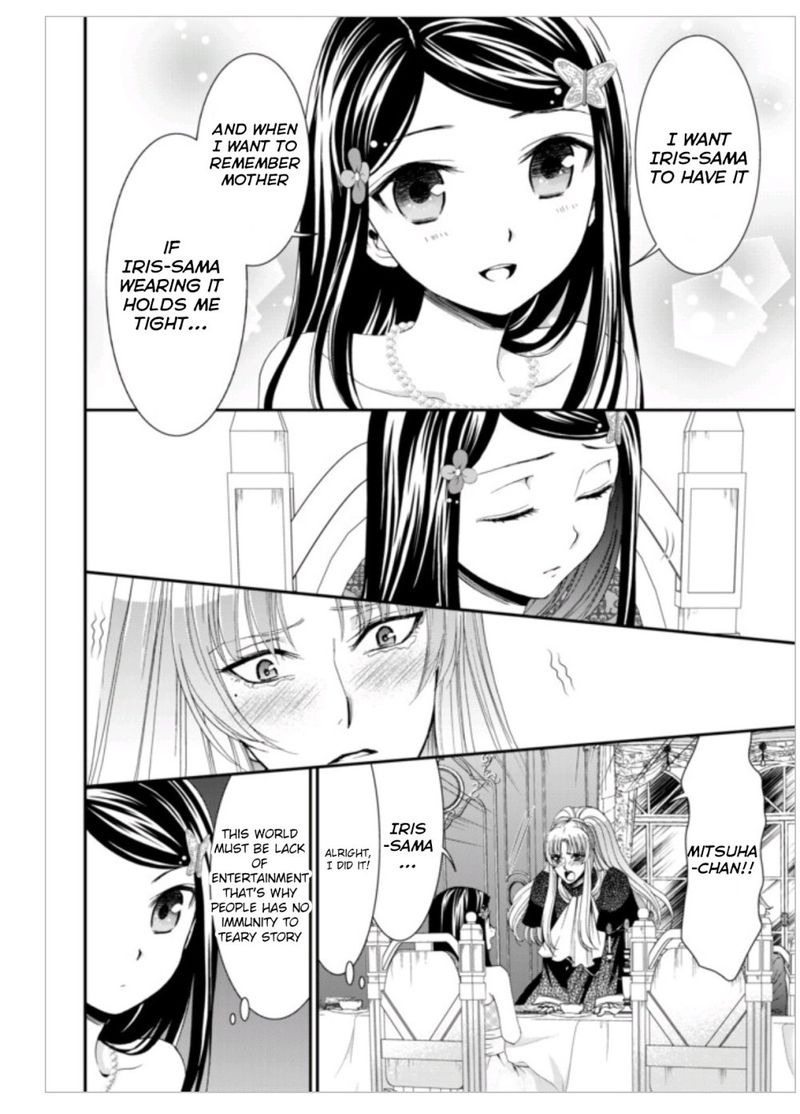 Rougo Ni Sonaete Isekai De 8 Manmai No Kinka O Tamemasu 7 8
