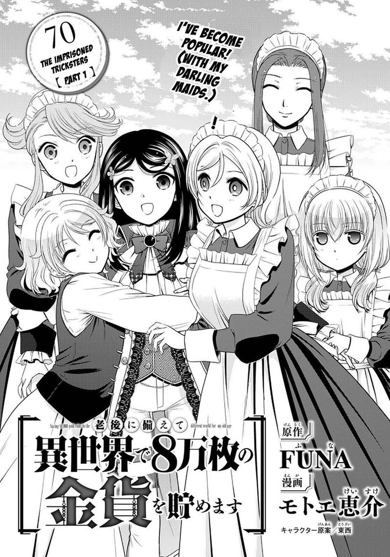 Rougo Ni Sonaete Isekai De 8 Manmai No Kinka O Tamemasu 70 1