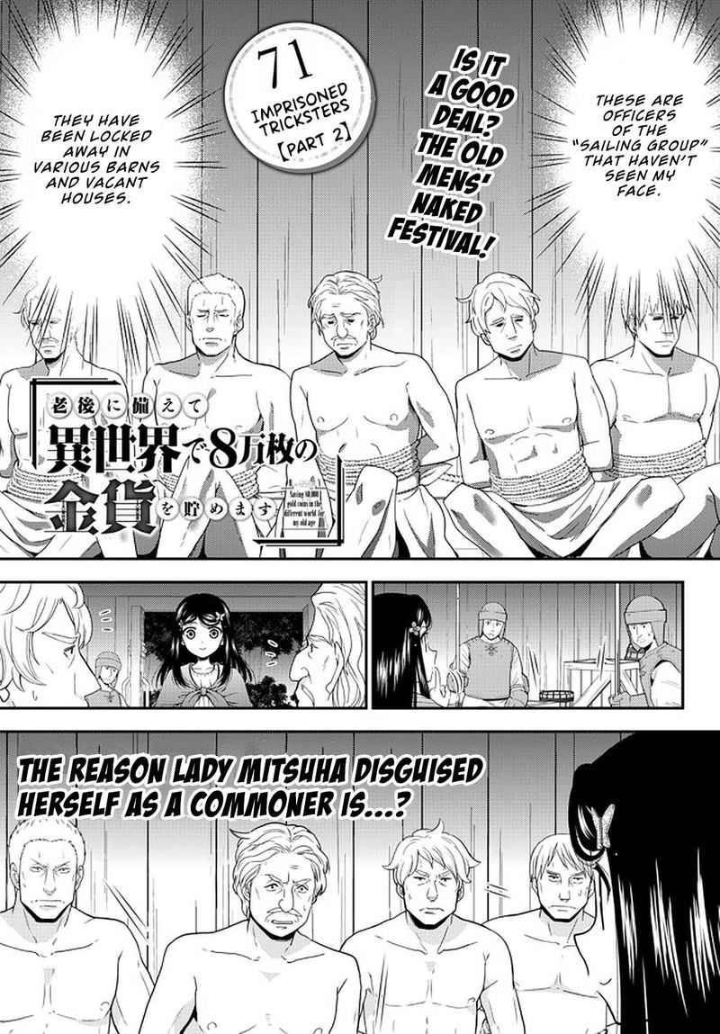 Rougo Ni Sonaete Isekai De 8 Manmai No Kinka O Tamemasu 71 1