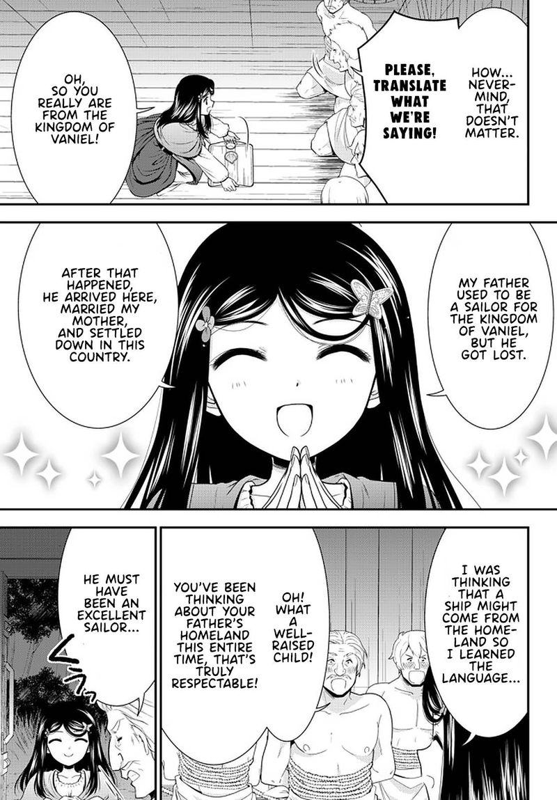 Rougo Ni Sonaete Isekai De 8 Manmai No Kinka O Tamemasu 71 3