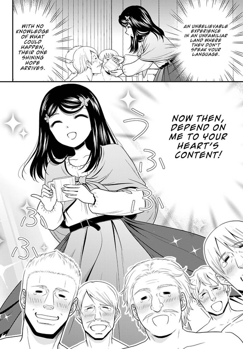 Rougo Ni Sonaete Isekai De 8 Manmai No Kinka O Tamemasu 71 4