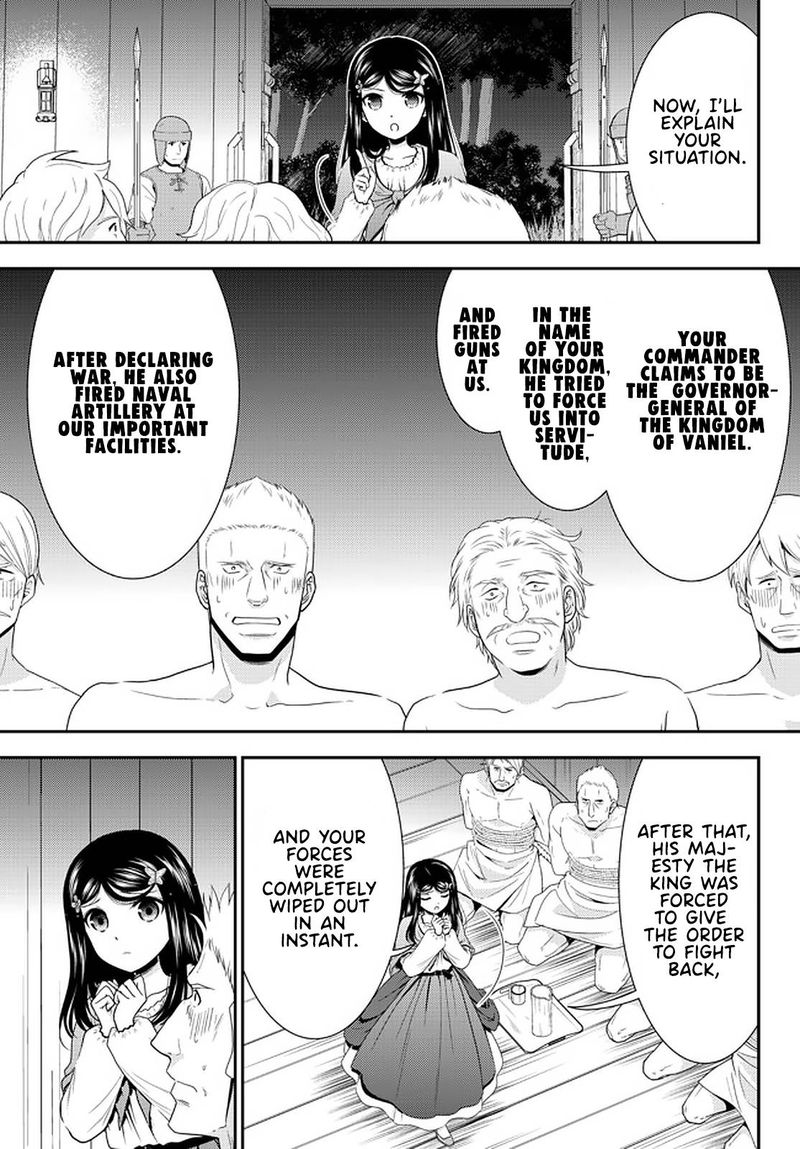 Rougo Ni Sonaete Isekai De 8 Manmai No Kinka O Tamemasu 71 5