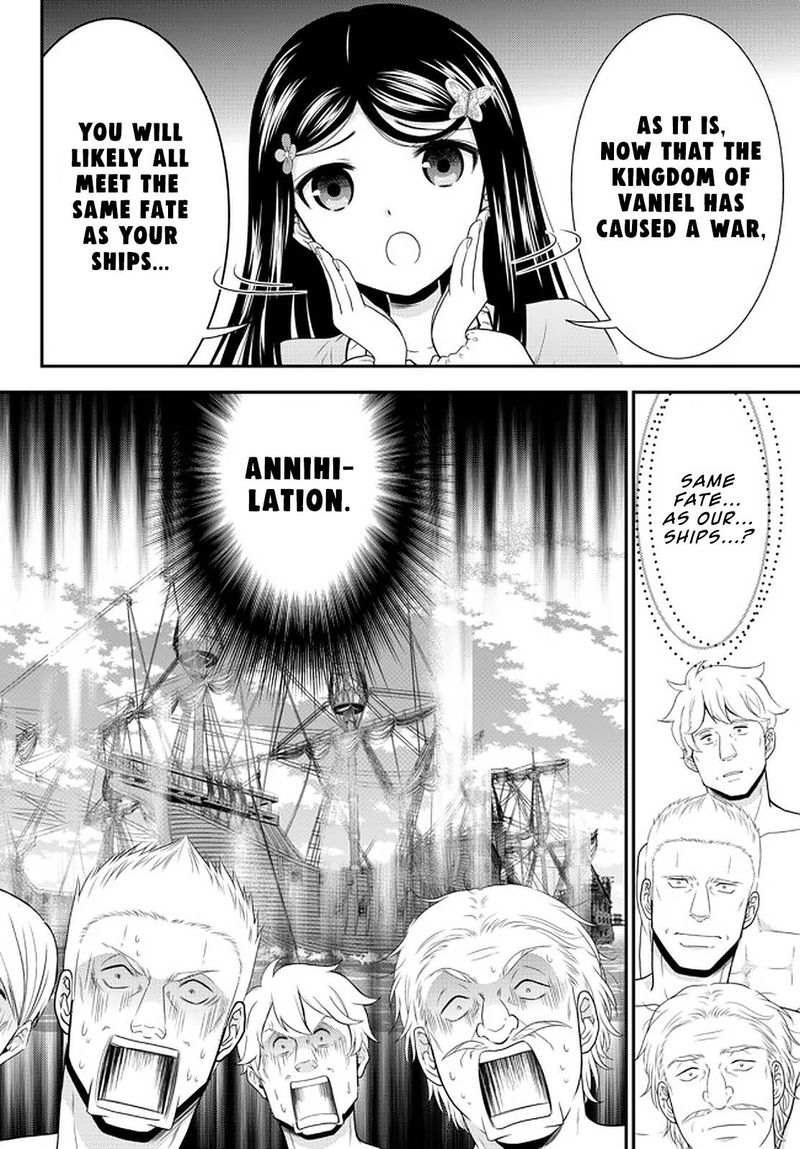 Rougo Ni Sonaete Isekai De 8 Manmai No Kinka O Tamemasu 71 6
