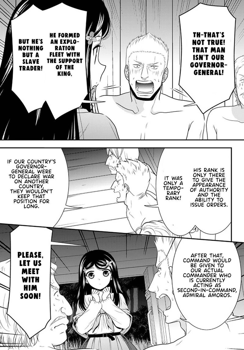 Rougo Ni Sonaete Isekai De 8 Manmai No Kinka O Tamemasu 71 7