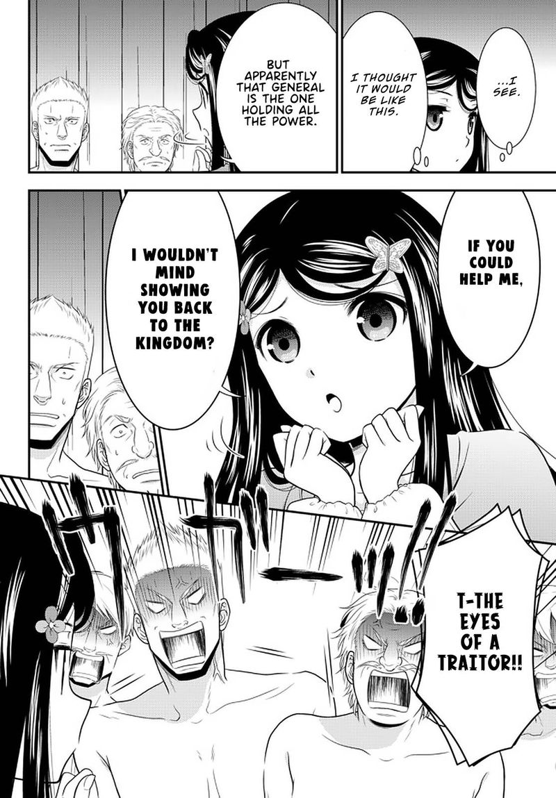 Rougo Ni Sonaete Isekai De 8 Manmai No Kinka O Tamemasu 71 8