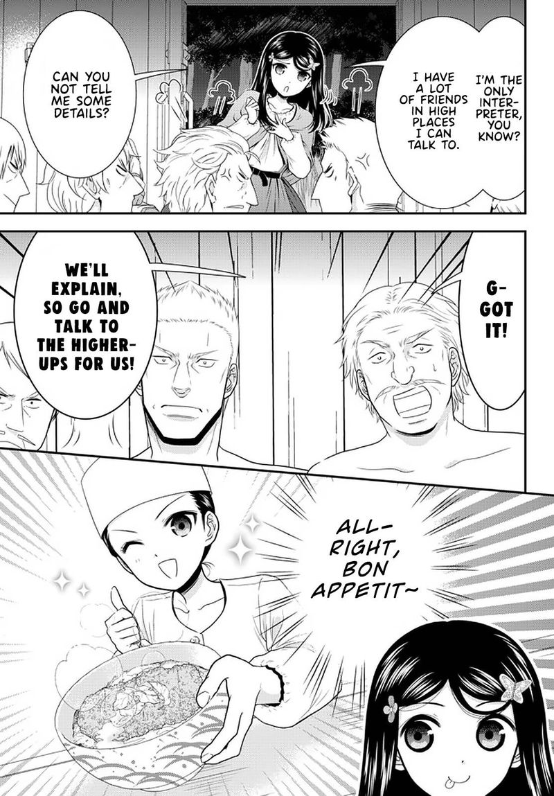 Rougo Ni Sonaete Isekai De 8 Manmai No Kinka O Tamemasu 71 9