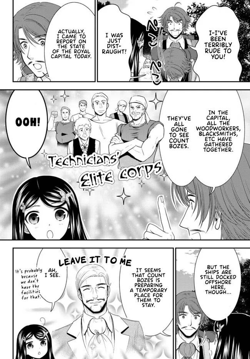 Rougo Ni Sonaete Isekai De 8 Manmai No Kinka O Tamemasu 74 10