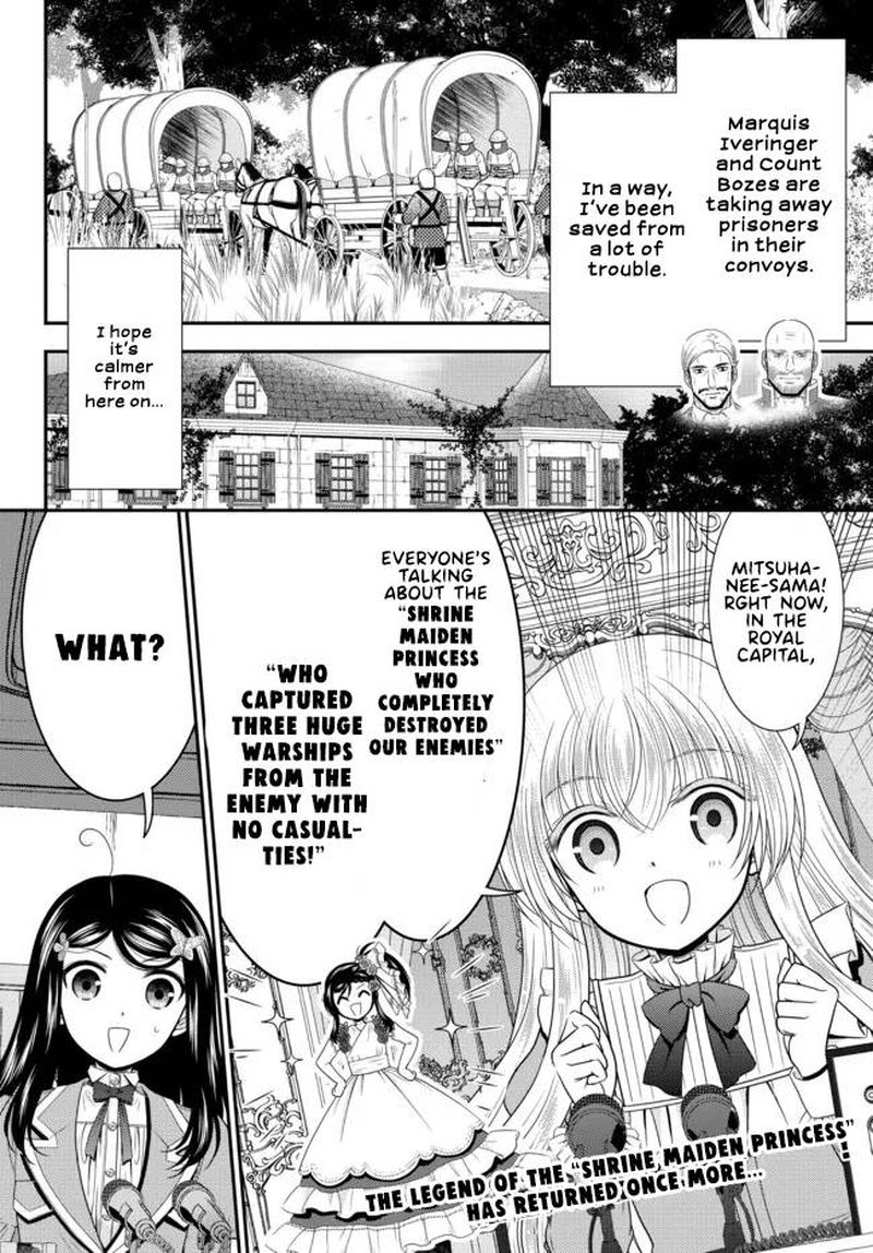 Rougo Ni Sonaete Isekai De 8 Manmai No Kinka O Tamemasu 74 2