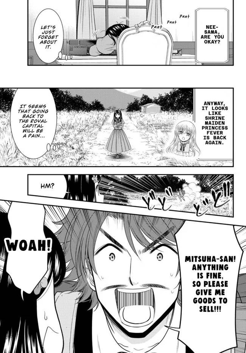 Rougo Ni Sonaete Isekai De 8 Manmai No Kinka O Tamemasu 74 7