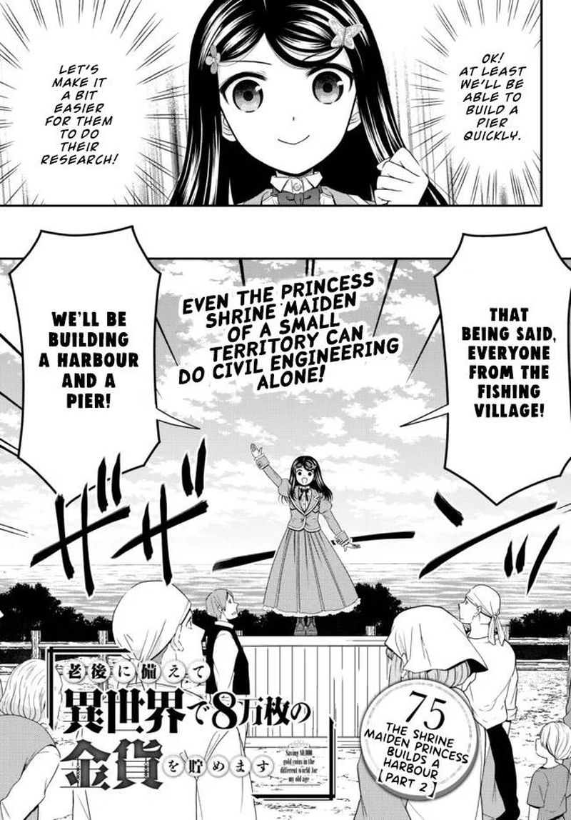 Rougo Ni Sonaete Isekai De 8 Manmai No Kinka O Tamemasu 75 1