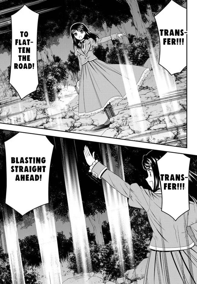 Rougo Ni Sonaete Isekai De 8 Manmai No Kinka O Tamemasu 75 13