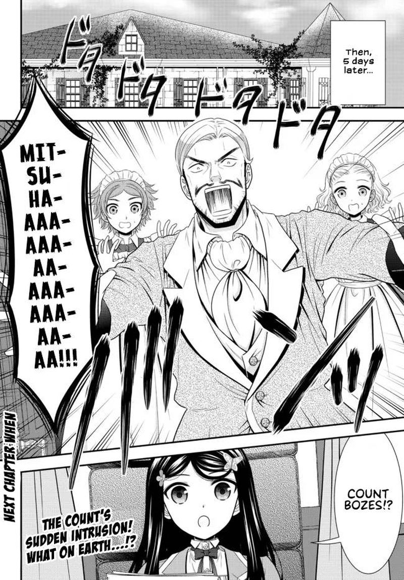 Rougo Ni Sonaete Isekai De 8 Manmai No Kinka O Tamemasu 75 16