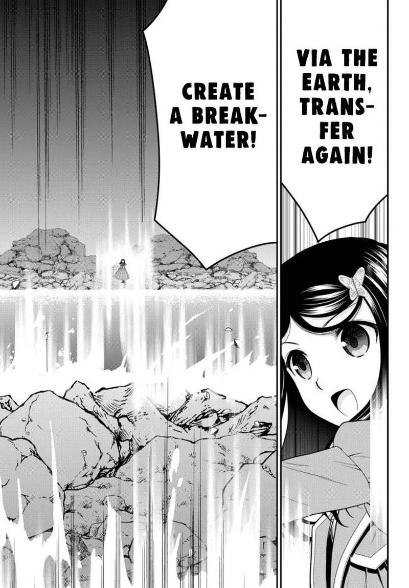 Rougo Ni Sonaete Isekai De 8 Manmai No Kinka O Tamemasu 75 7