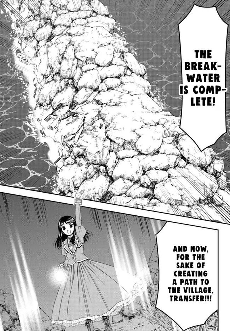 Rougo Ni Sonaete Isekai De 8 Manmai No Kinka O Tamemasu 75 9