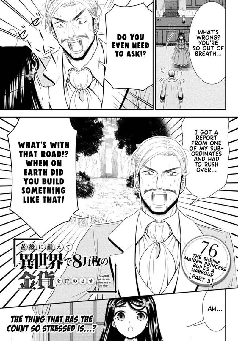 Rougo Ni Sonaete Isekai De 8 Manmai No Kinka O Tamemasu 76 1
