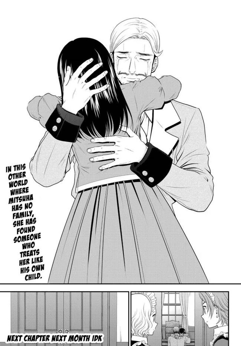Rougo Ni Sonaete Isekai De 8 Manmai No Kinka O Tamemasu 76 13