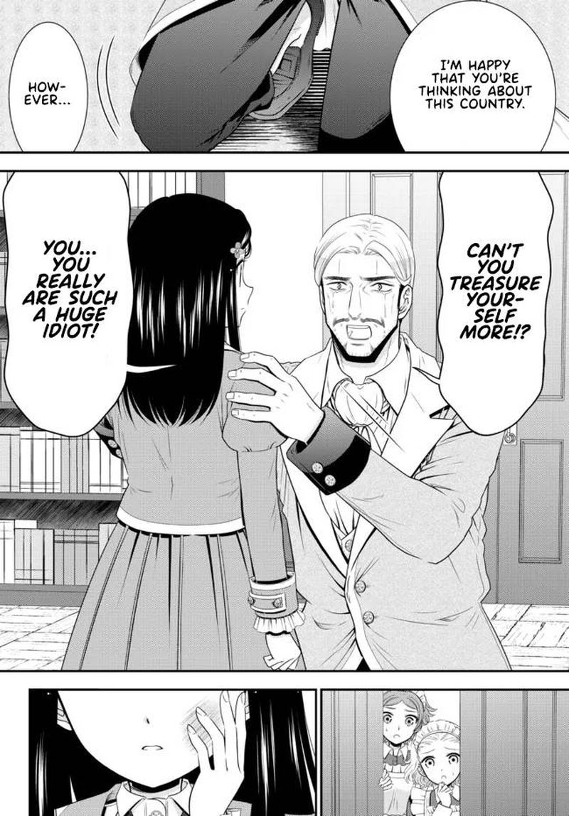 Rougo Ni Sonaete Isekai De 8 Manmai No Kinka O Tamemasu 76 8