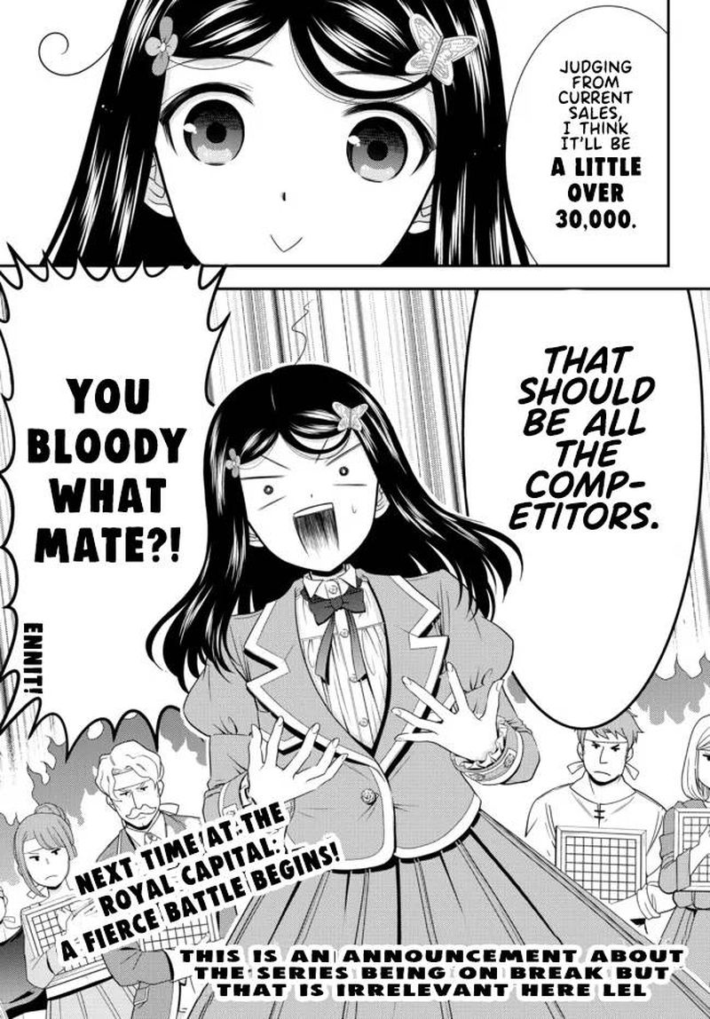 Rougo Ni Sonaete Isekai De 8 Manmai No Kinka O Tamemasu 77 14