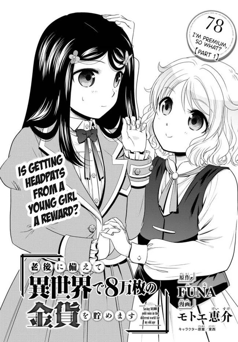 Rougo Ni Sonaete Isekai De 8 Manmai No Kinka O Tamemasu 78 1