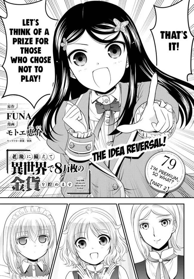 Rougo Ni Sonaete Isekai De 8 Manmai No Kinka O Tamemasu 79 1
