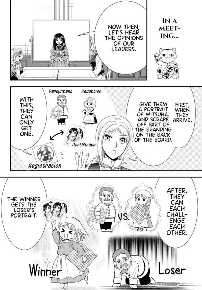 Rougo Ni Sonaete Isekai De 8 Manmai No Kinka O Tamemasu 79 2