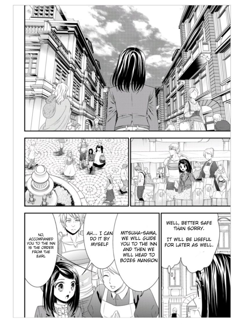 Rougo Ni Sonaete Isekai De 8 Manmai No Kinka O Tamemasu 8 18