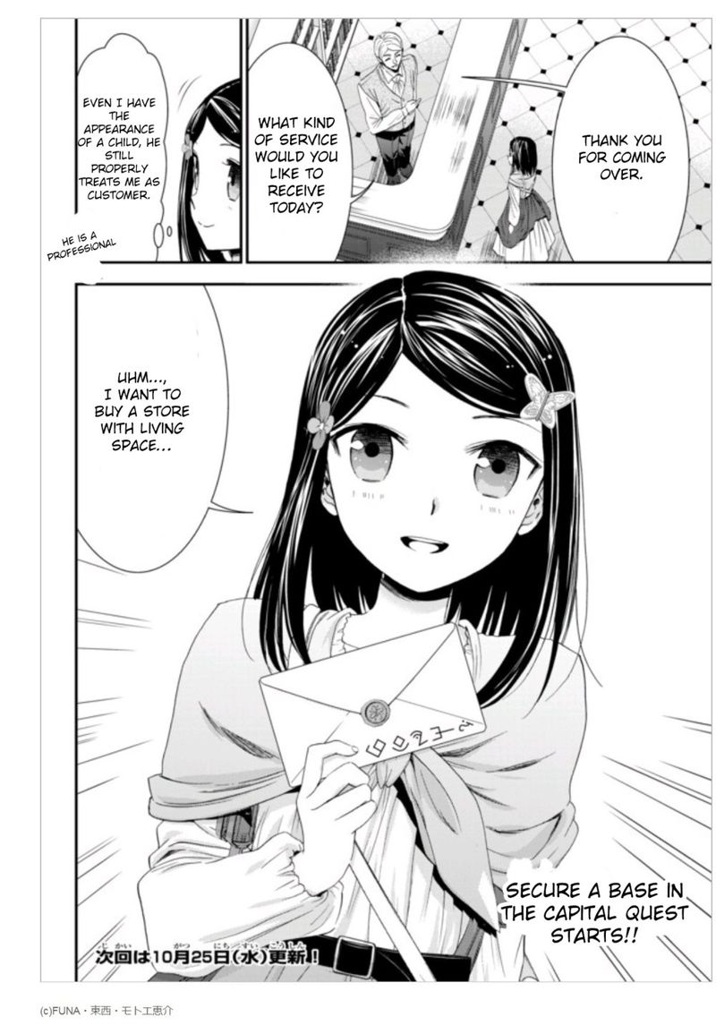 Rougo Ni Sonaete Isekai De 8 Manmai No Kinka O Tamemasu 8 22