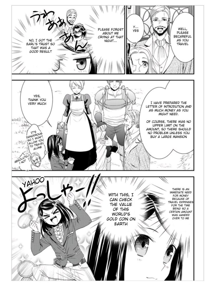 Rougo Ni Sonaete Isekai De 8 Manmai No Kinka O Tamemasu 8 3