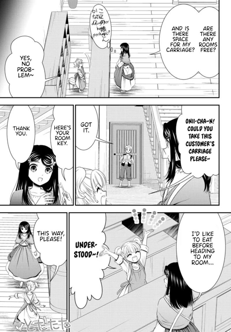 Rougo Ni Sonaete Isekai De 8 Manmai No Kinka O Tamemasu 81 12