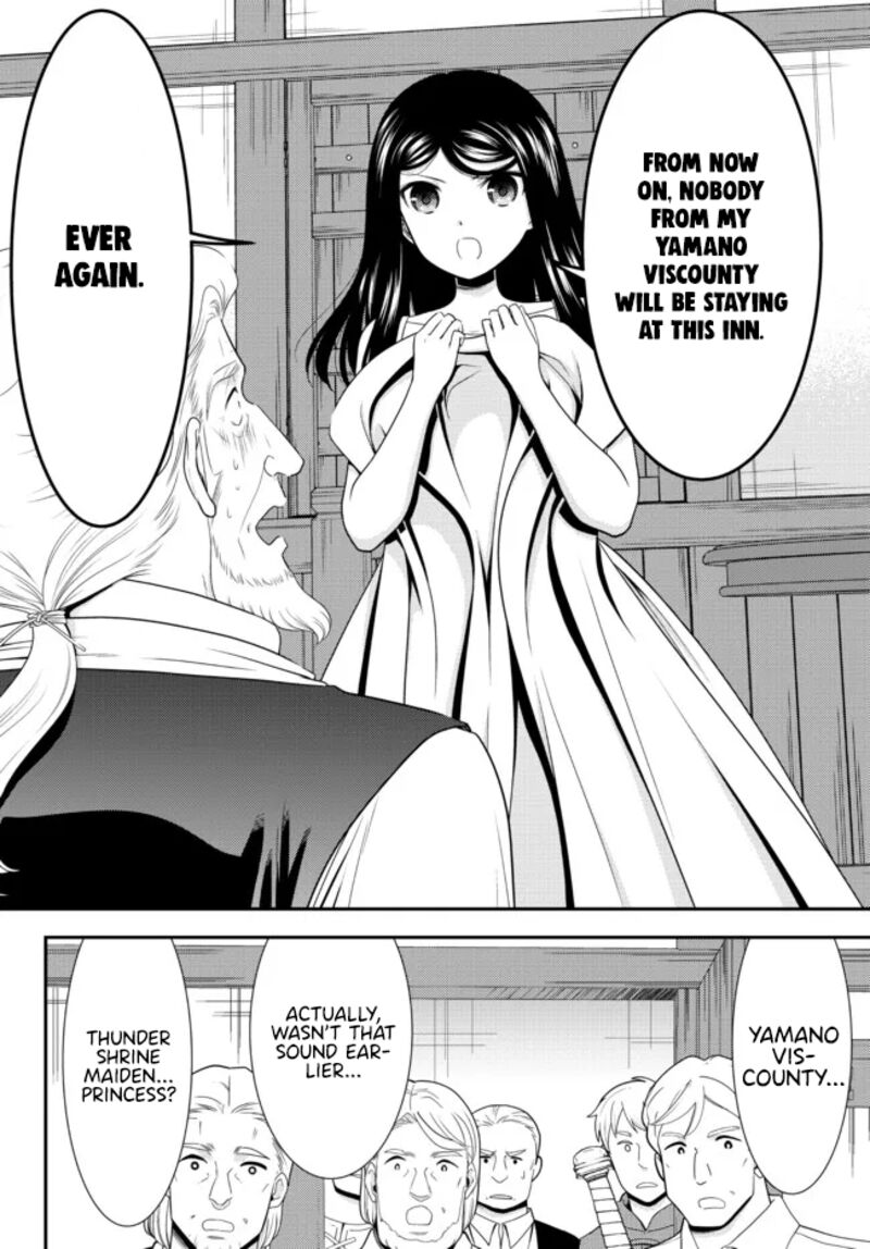 Rougo Ni Sonaete Isekai De 8 Manmai No Kinka O Tamemasu 81 7