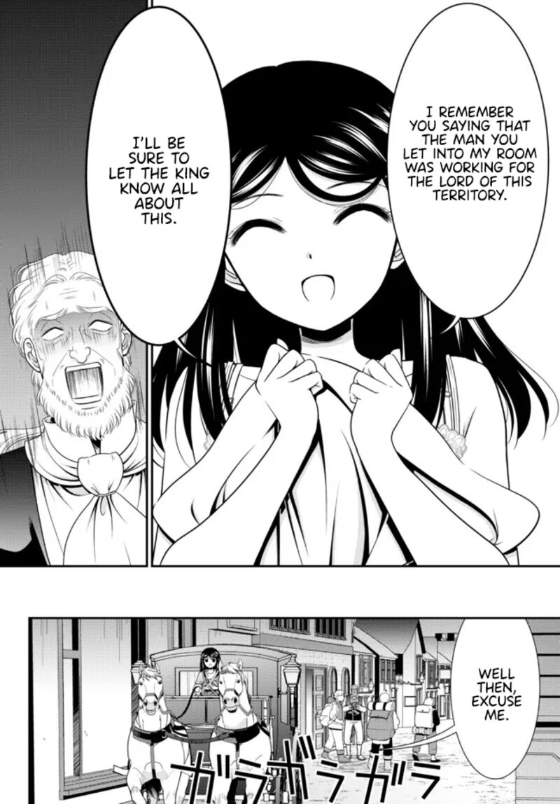 Rougo Ni Sonaete Isekai De 8 Manmai No Kinka O Tamemasu 81 9