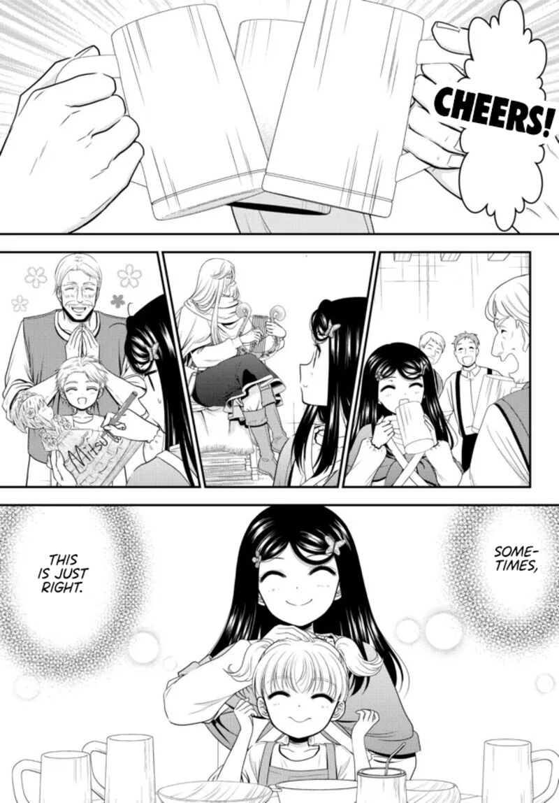 Rougo Ni Sonaete Isekai De 8 Manmai No Kinka O Tamemasu 82 12