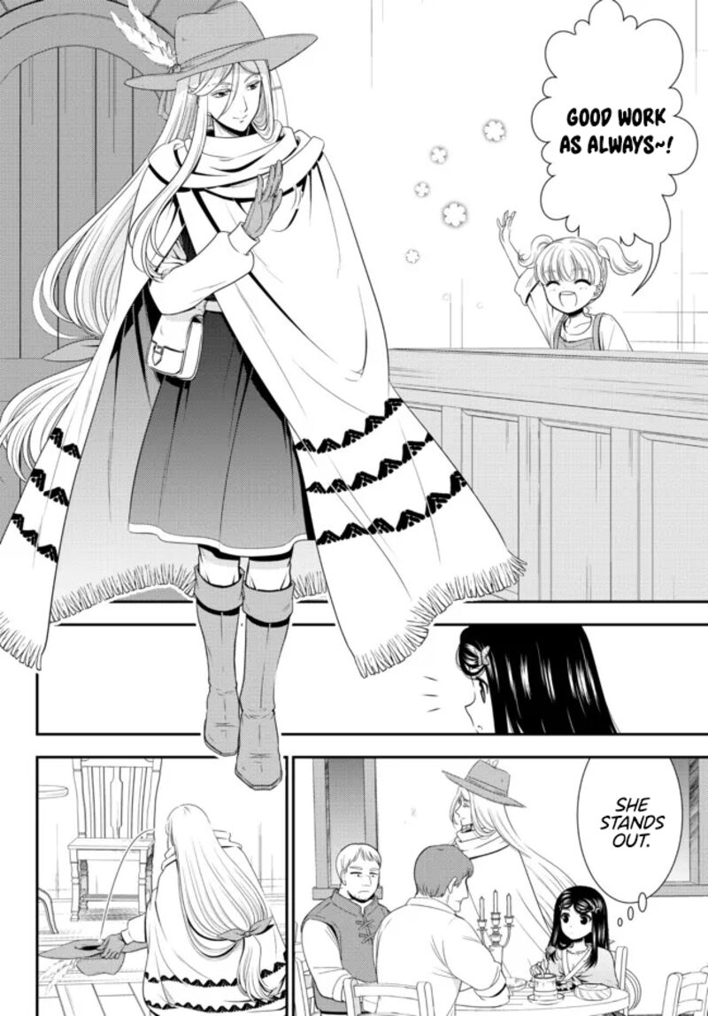 Rougo Ni Sonaete Isekai De 8 Manmai No Kinka O Tamemasu 82 3